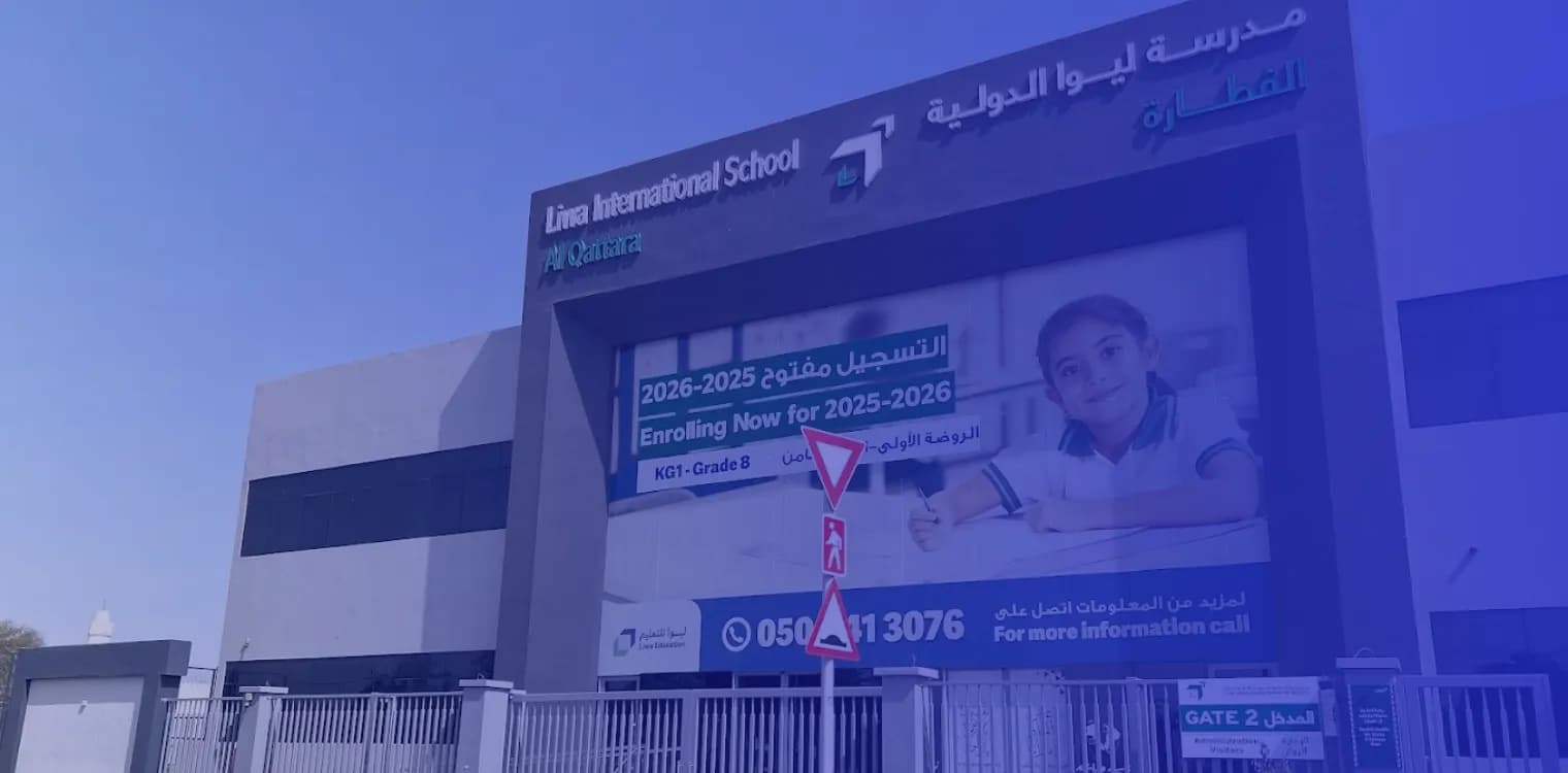 Liwa International School