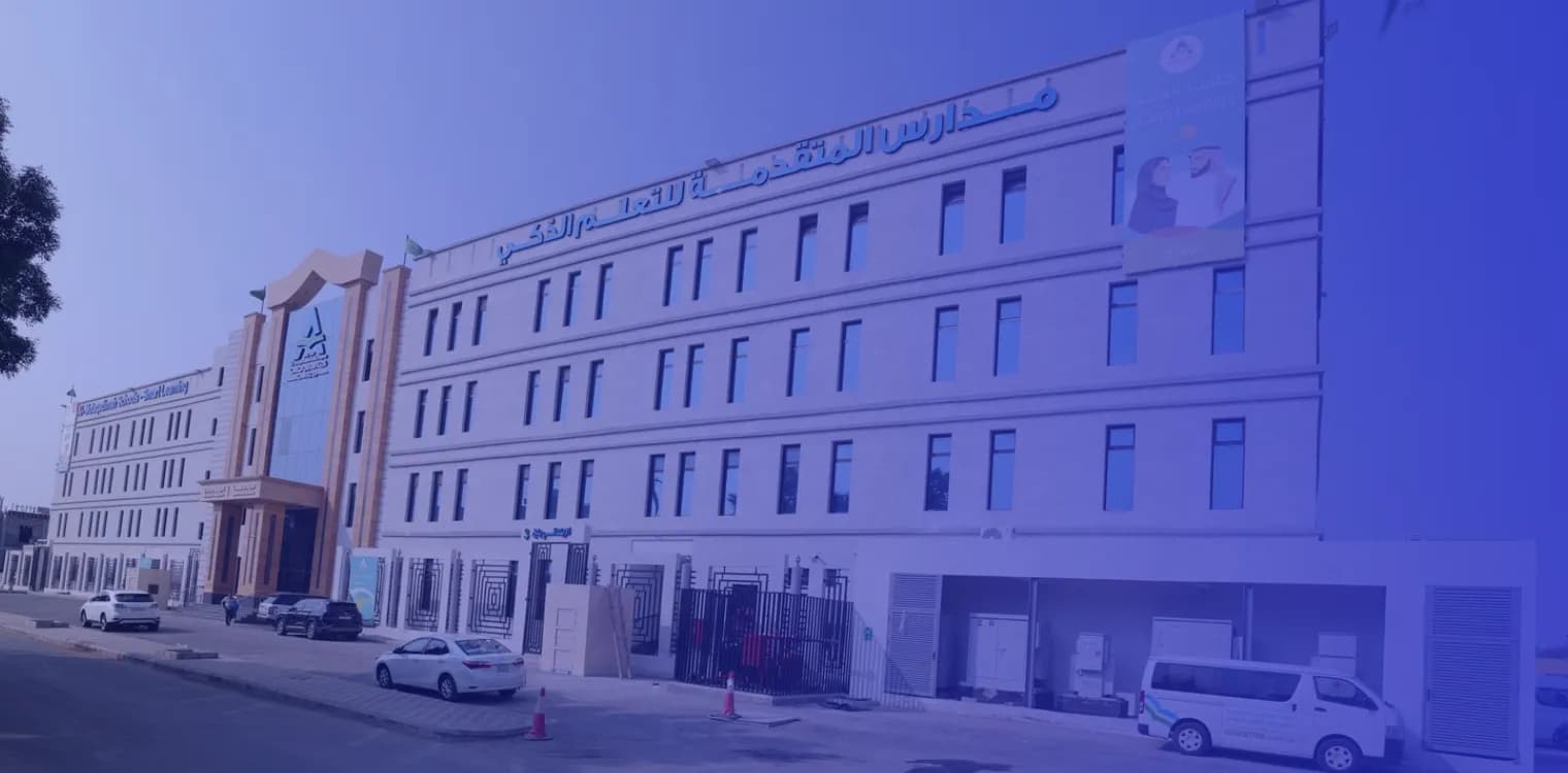 Al-Mutaqadimah Smart Learning International Schools - Jeddah Al-Mutaqadimah Smart Learning International Schools - Jeddah
