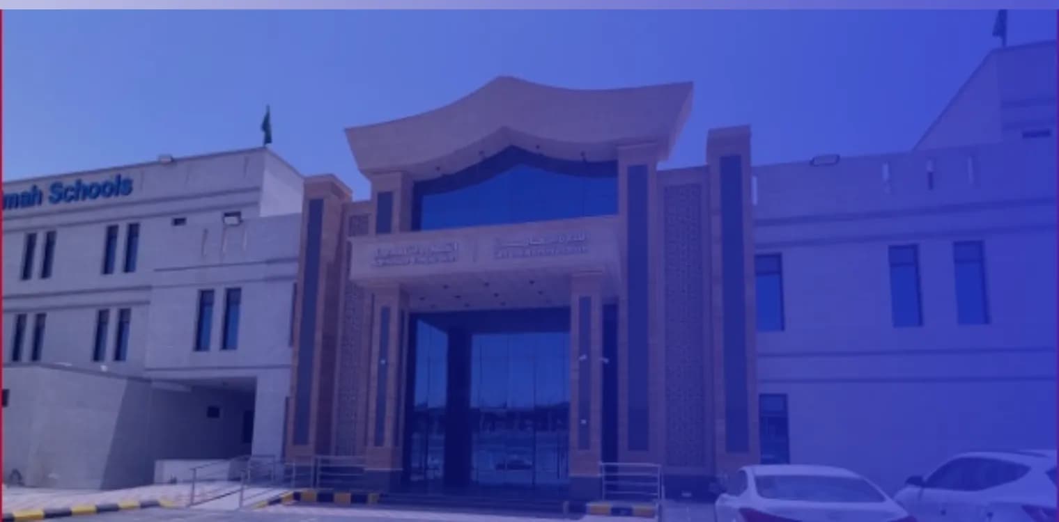 Al Motaqadimah National Schools - Al-Nadwa District Al Motaqadimah National Schools - Al-Nadwa District