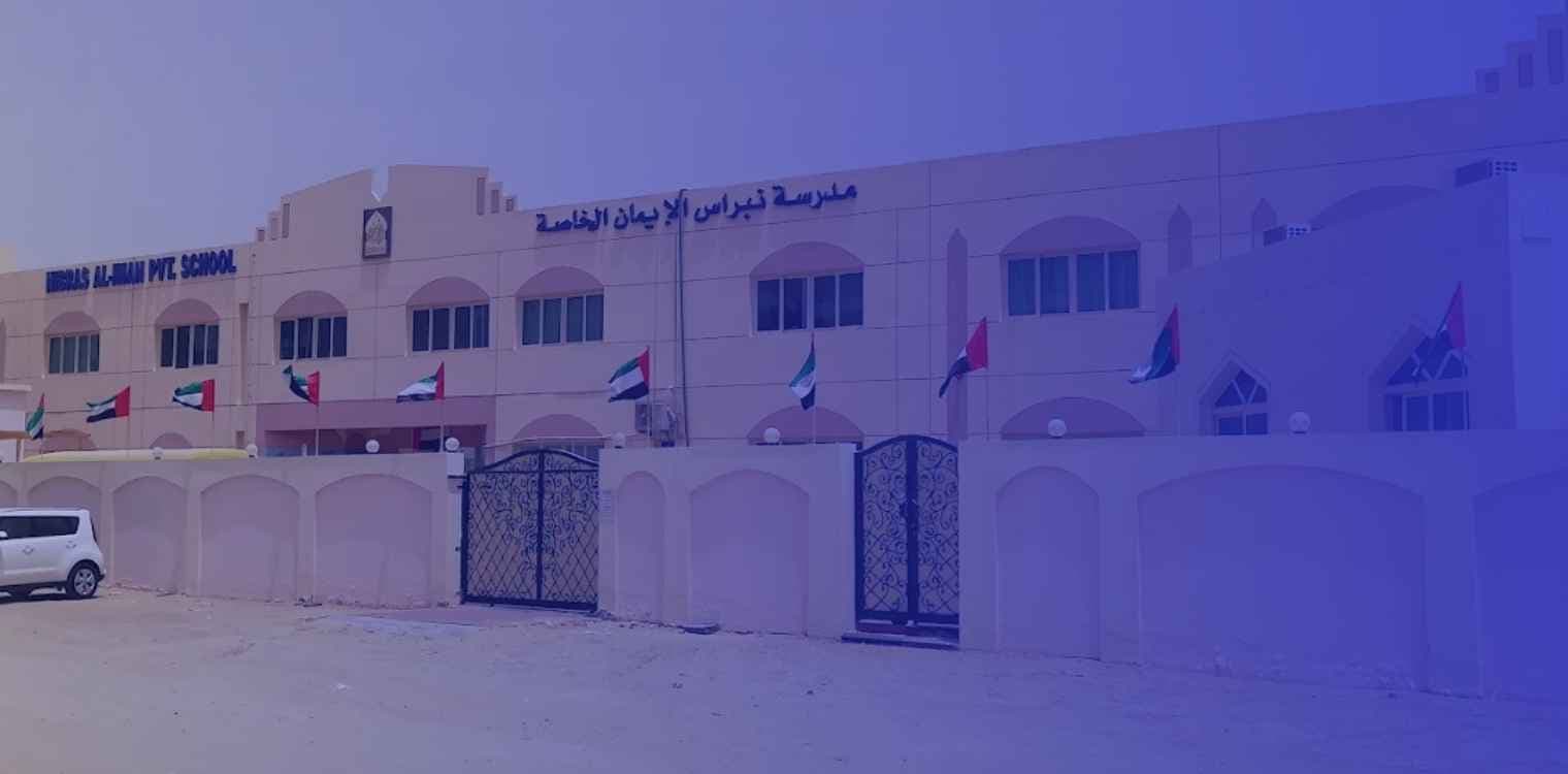 Nibras Al Iman Pvt. School