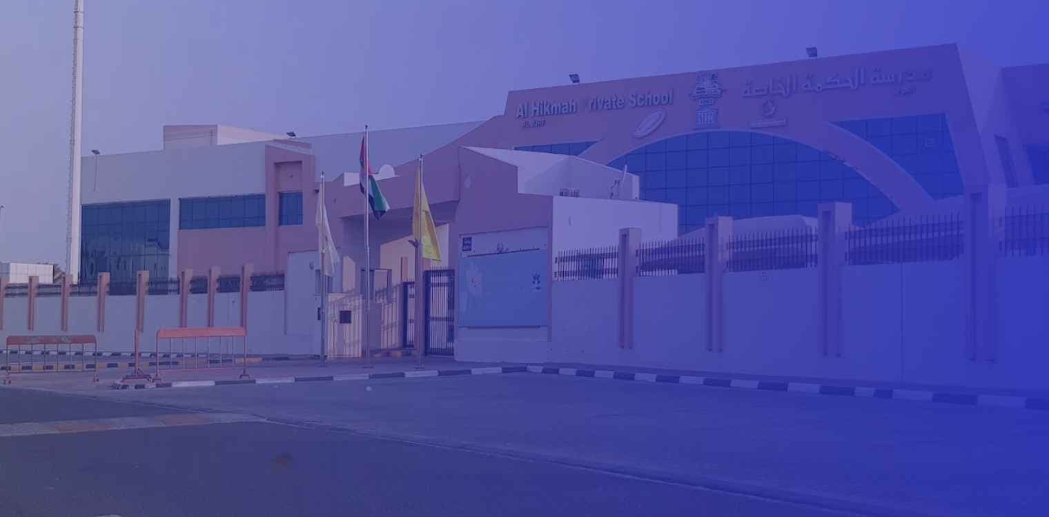 Al Hikmah Private School