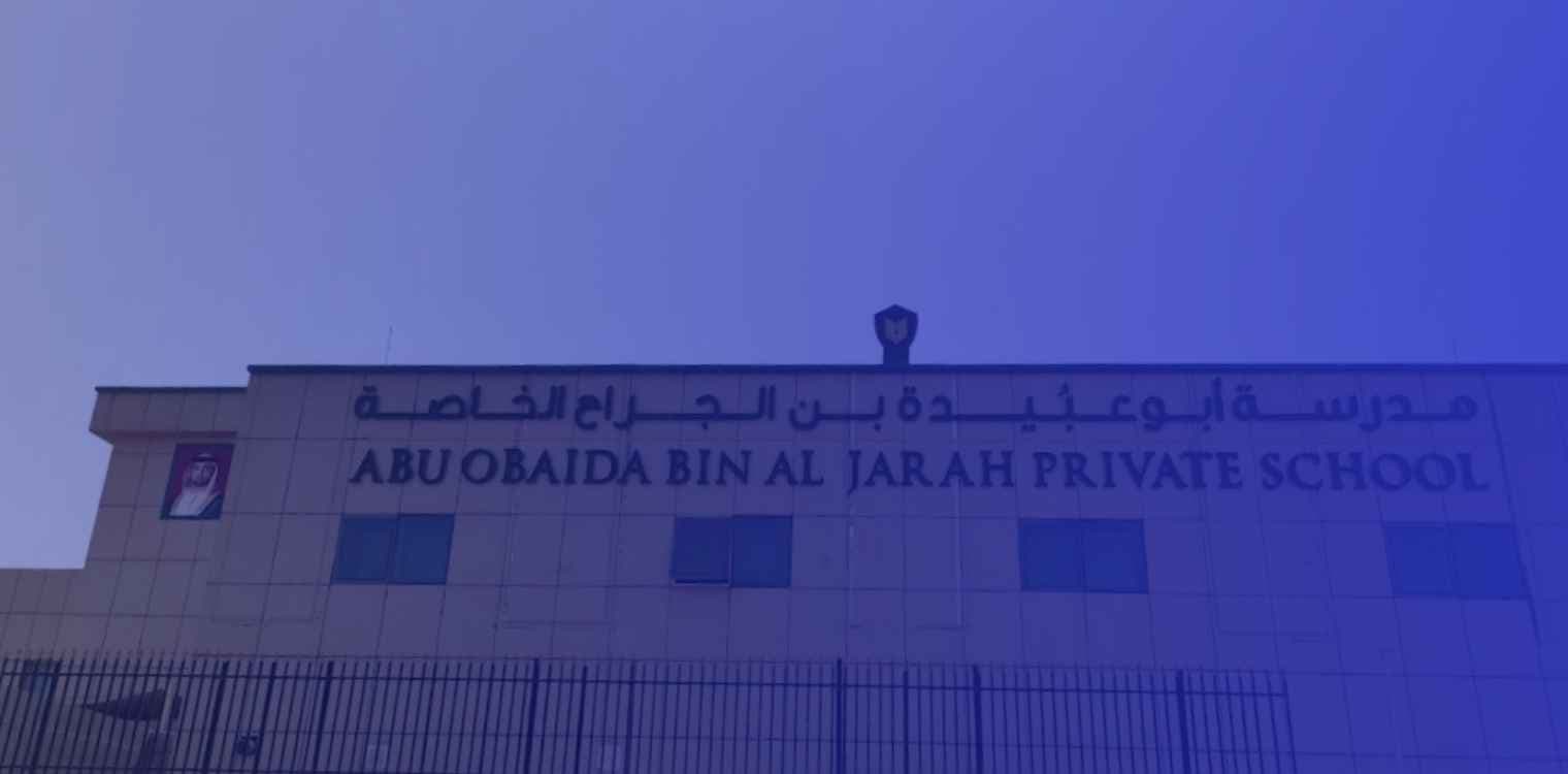 Abu Obaida Bin Al Jarah Pvt School