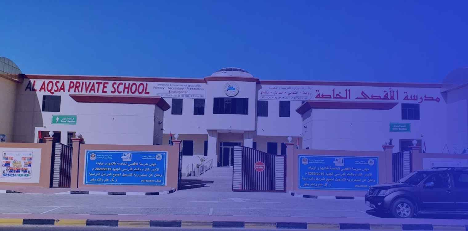 Al Aqsa Private School