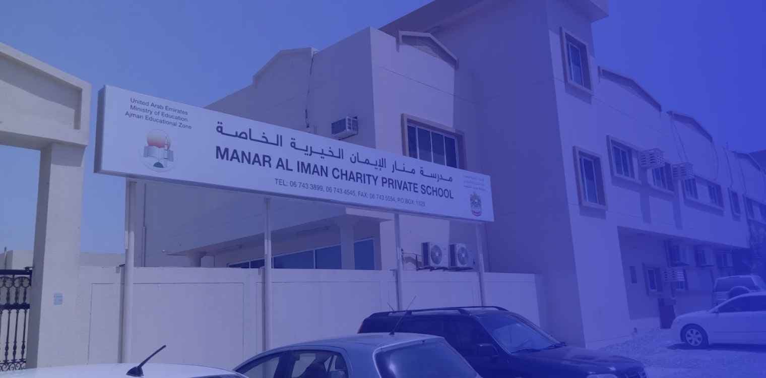 Manar Al Iman Charity Private School