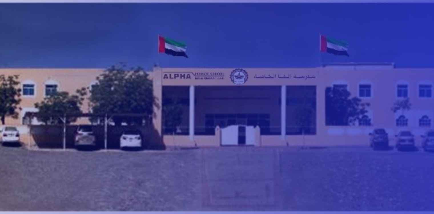 Alpha School - RAK