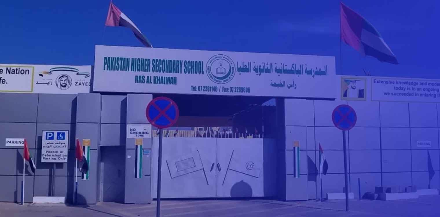 Pakistan Higher Secondary School