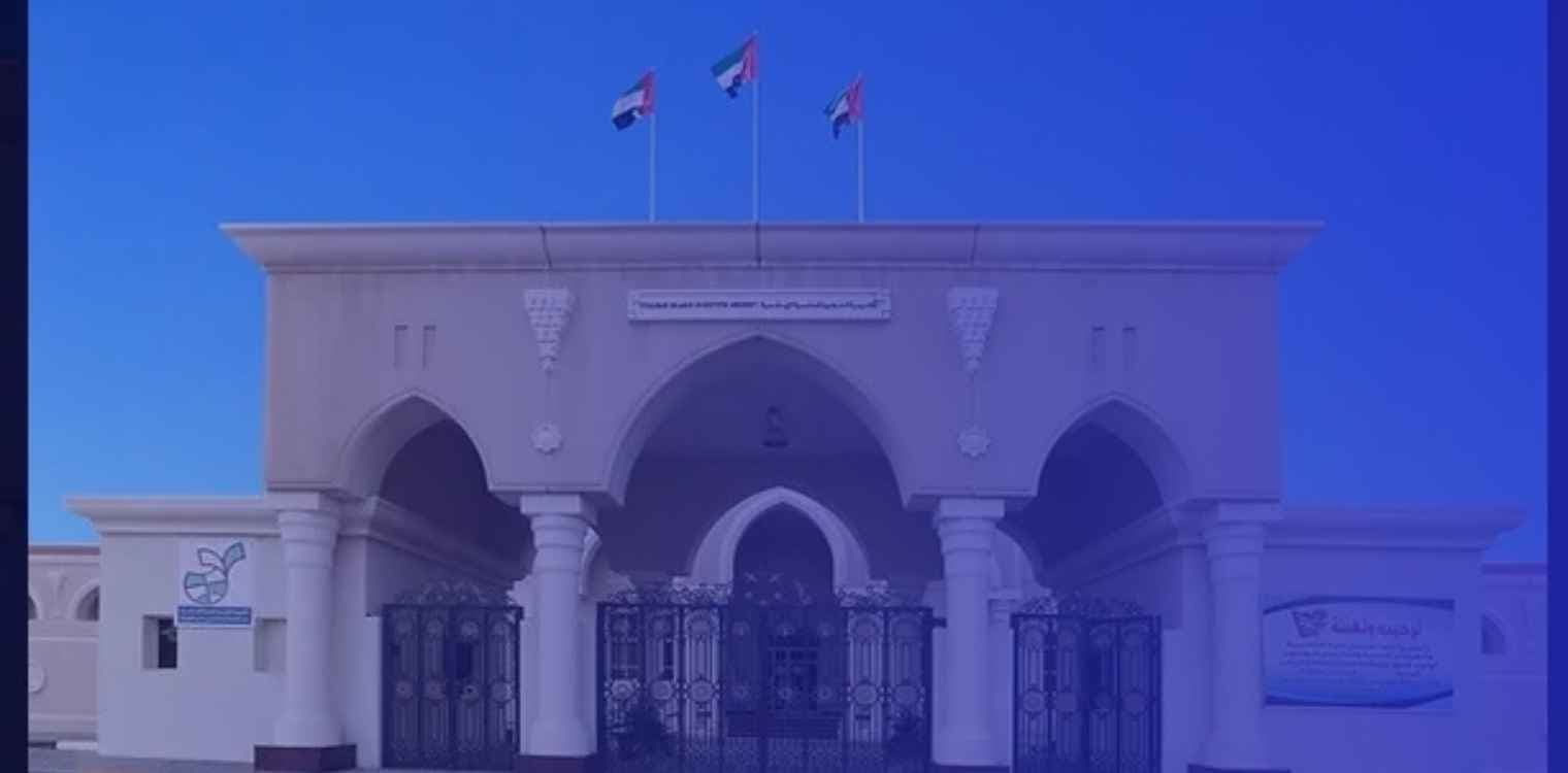Fujairah Islamic Scientific Academy