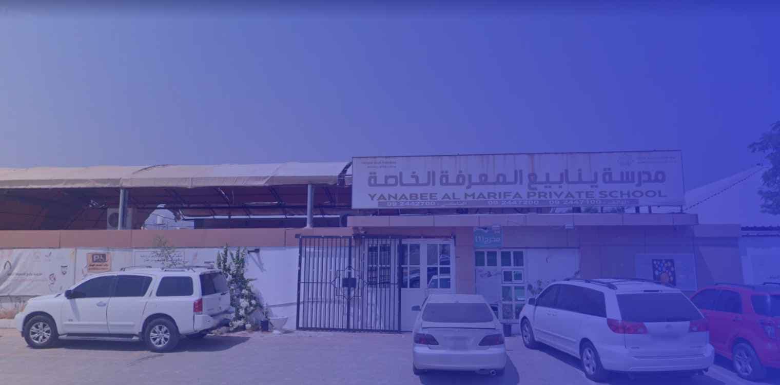 YANABEE AL MARIFA PRIVATE SCHOOL
