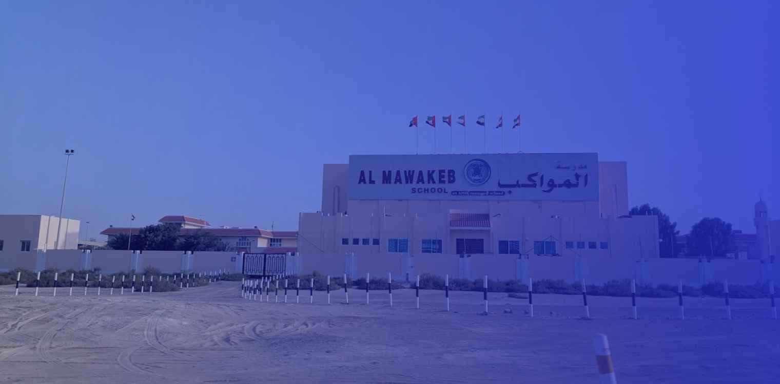 Al Mawakeb School