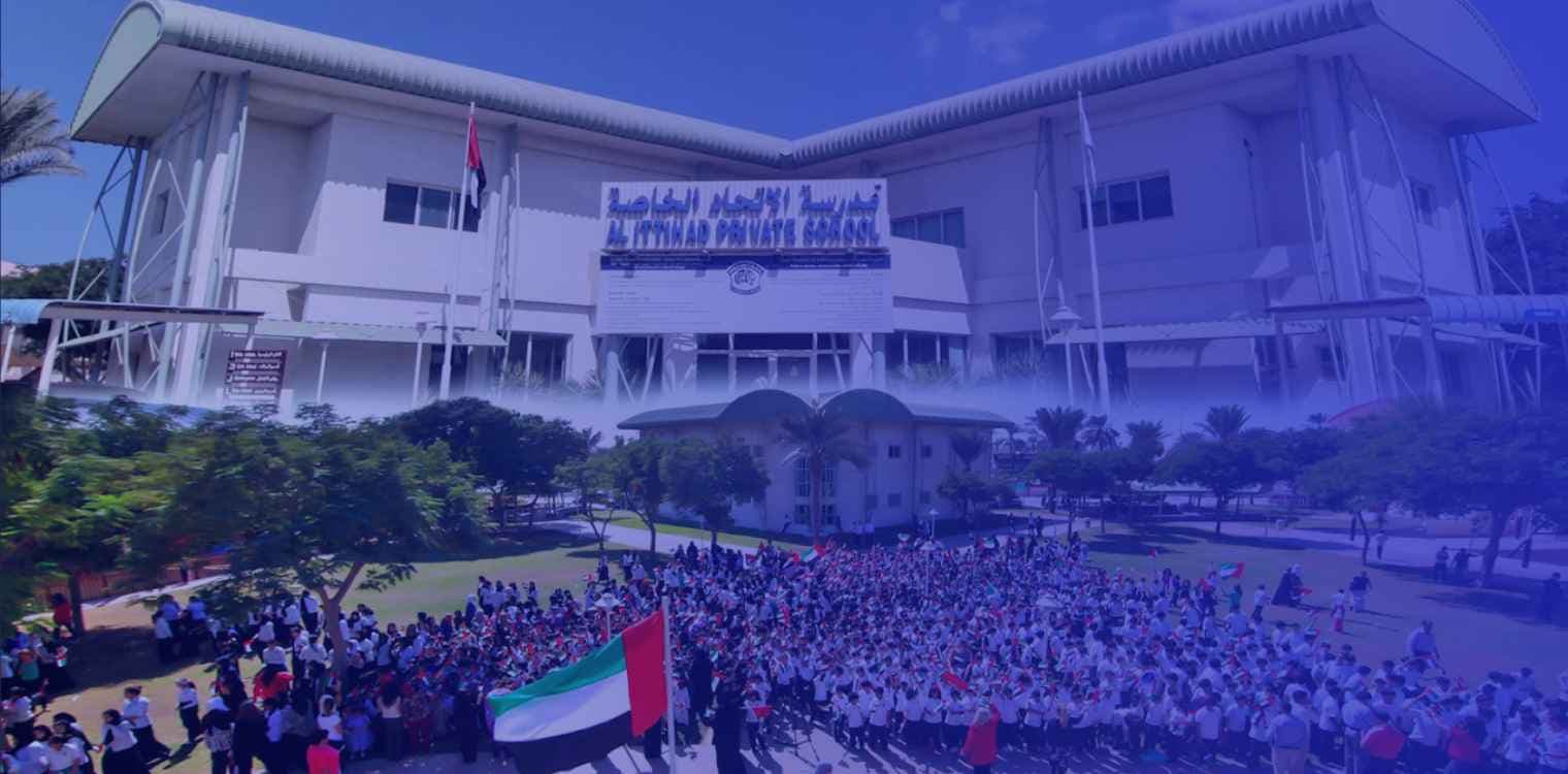 Al Ittihad Private School