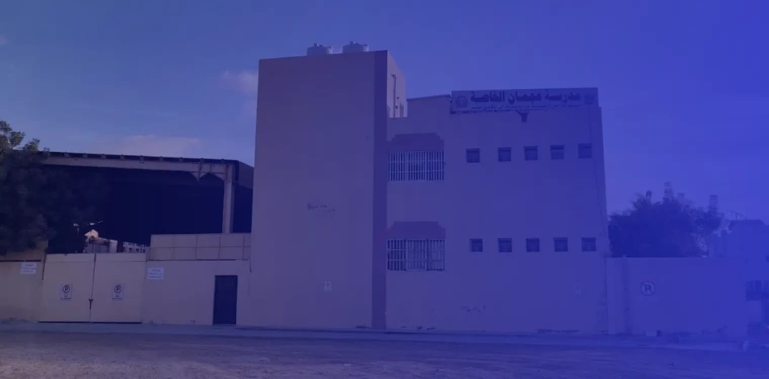Ajman Private School