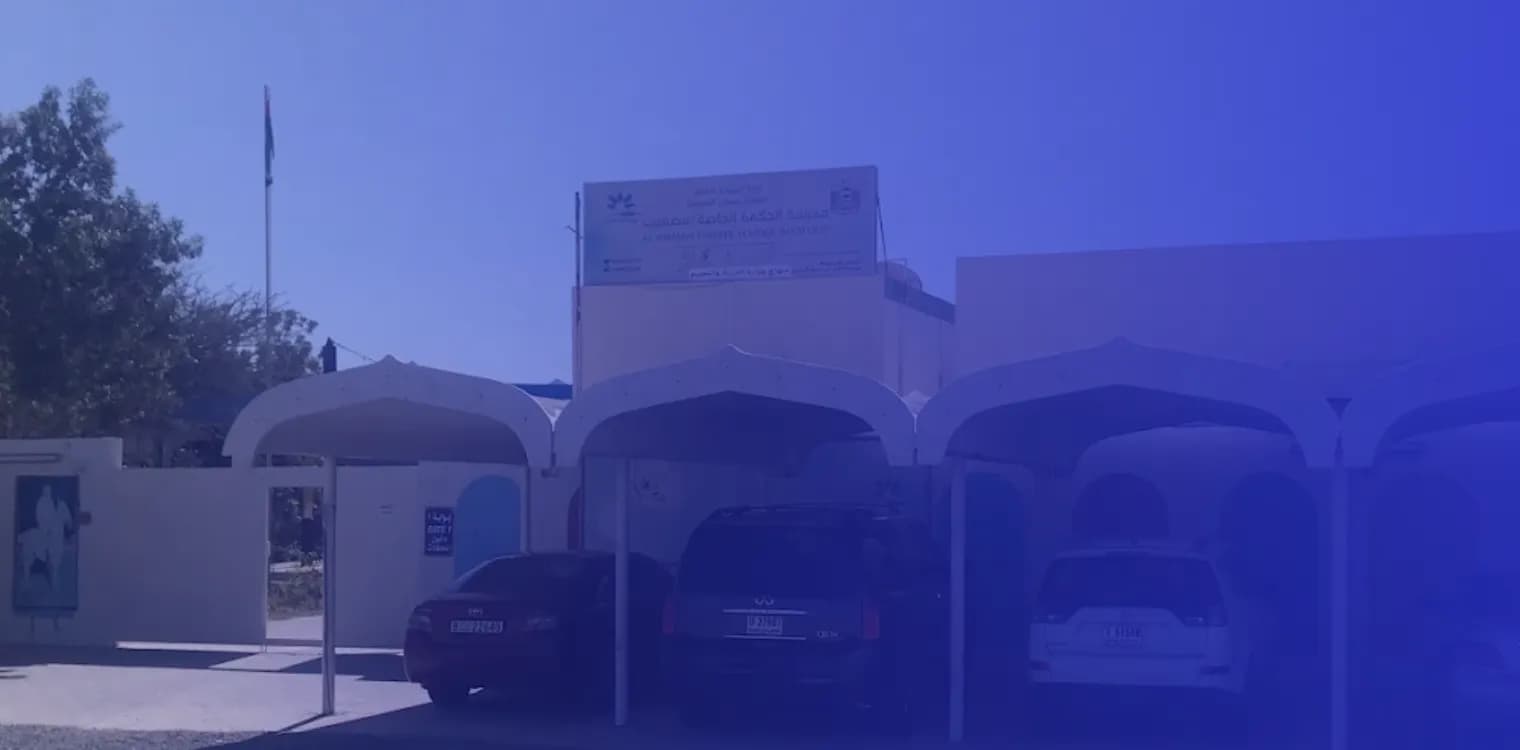 Al-Hikmah Private School