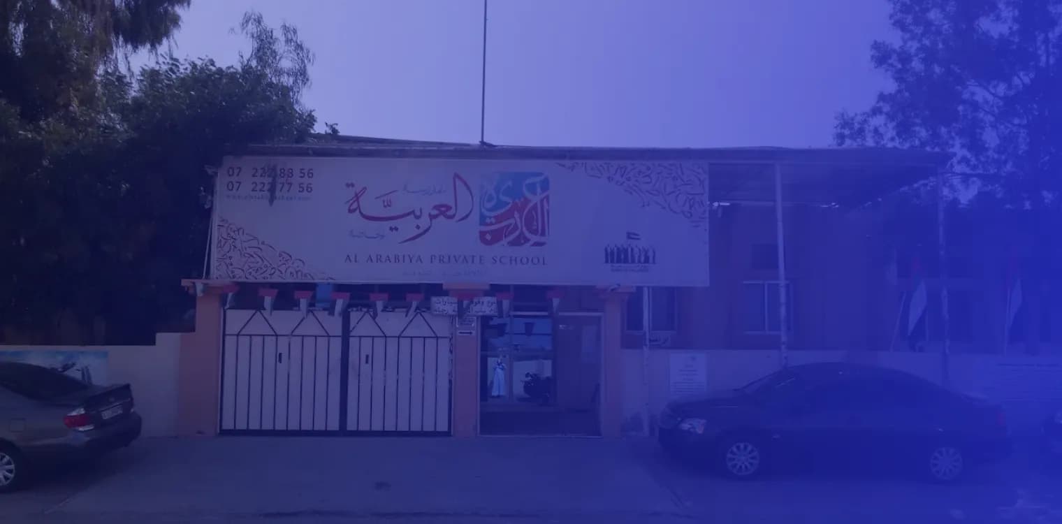 Al Arabiya Private School