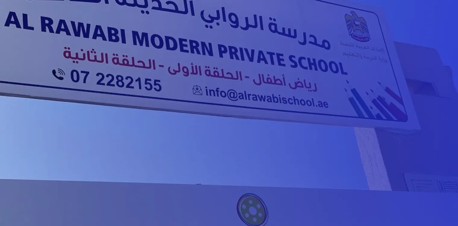 Al Rawabi Modern Private School