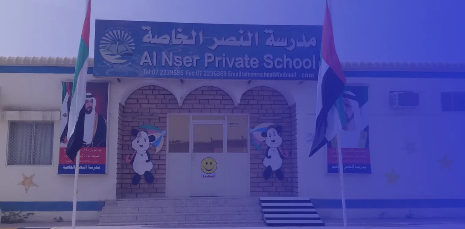 Al Nasr Private School