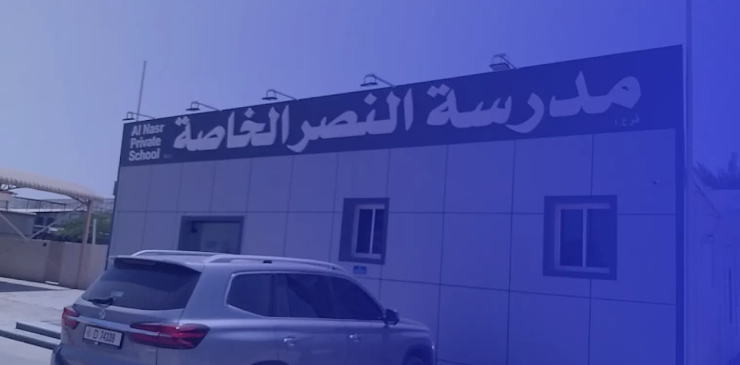 Al Nasr Private School