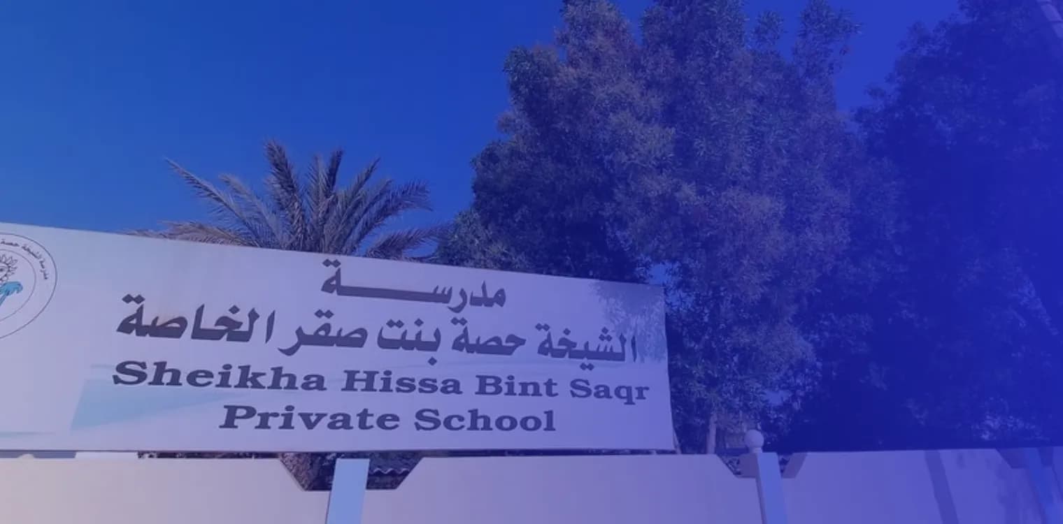 Sheikha Hessa Bint Saqr Private School
