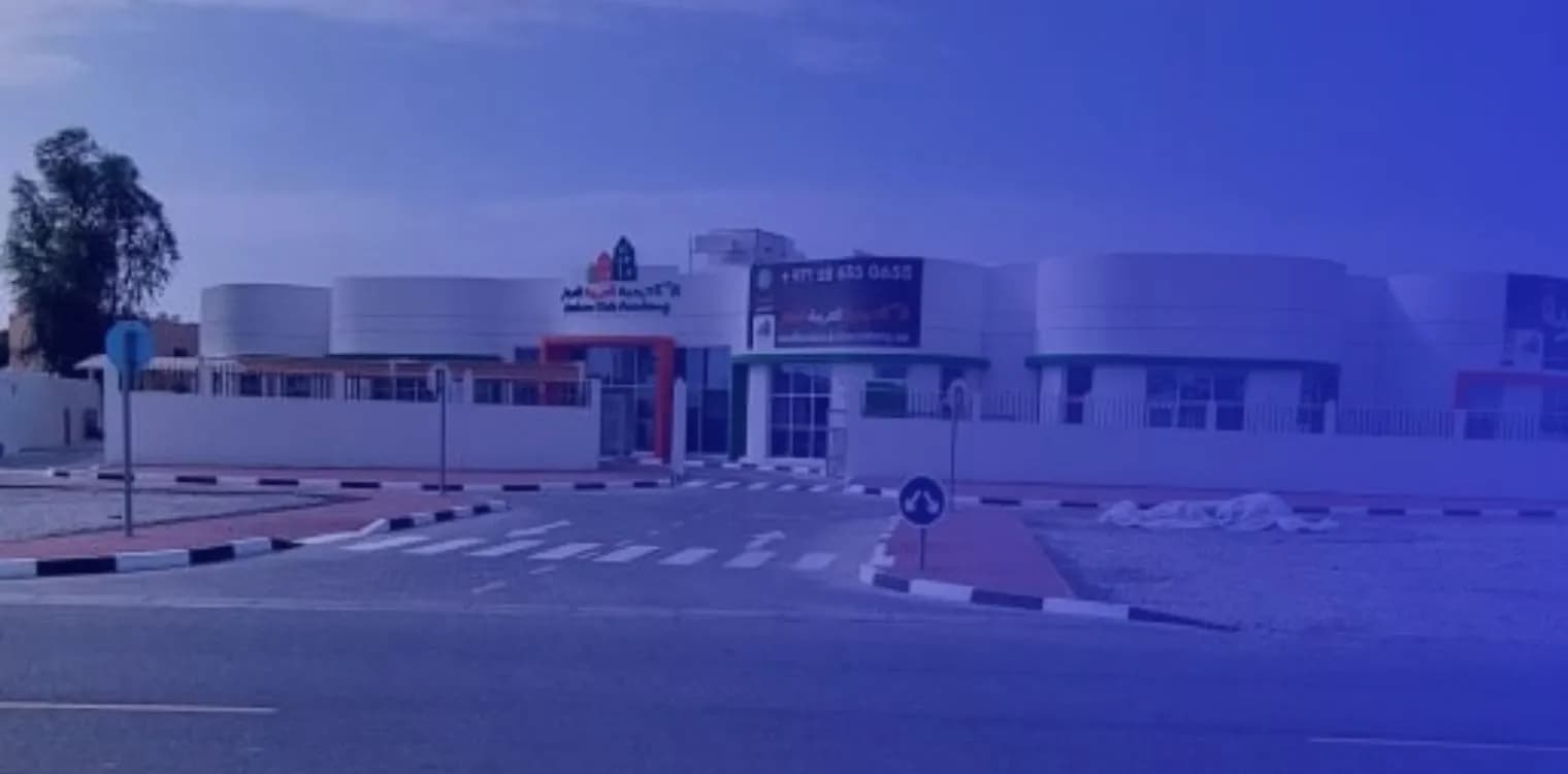 Alif Ya Nursery