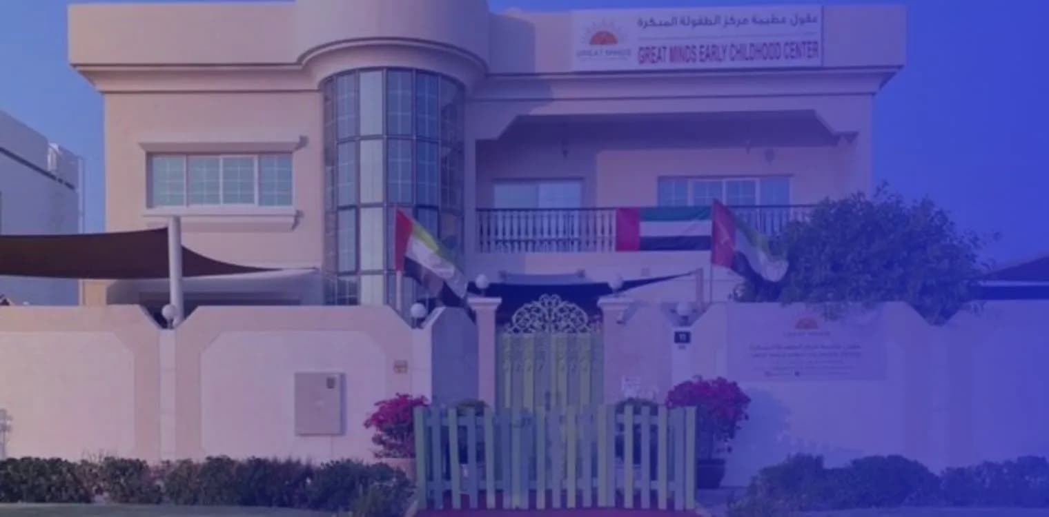 Great Minds Early Childhood Centre