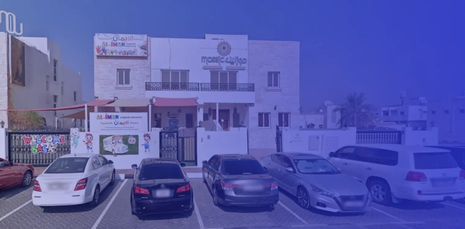 Al Iman English Nursery