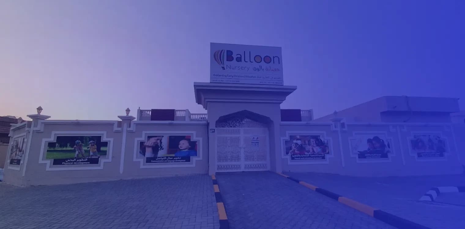 Balloon Nursery