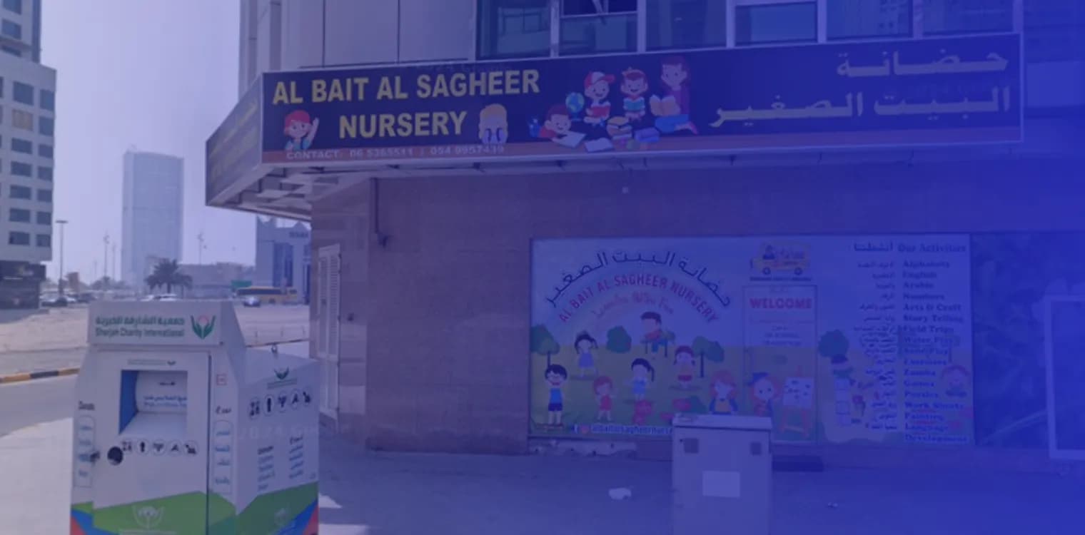 Al Bait Al Sagheer Nursery