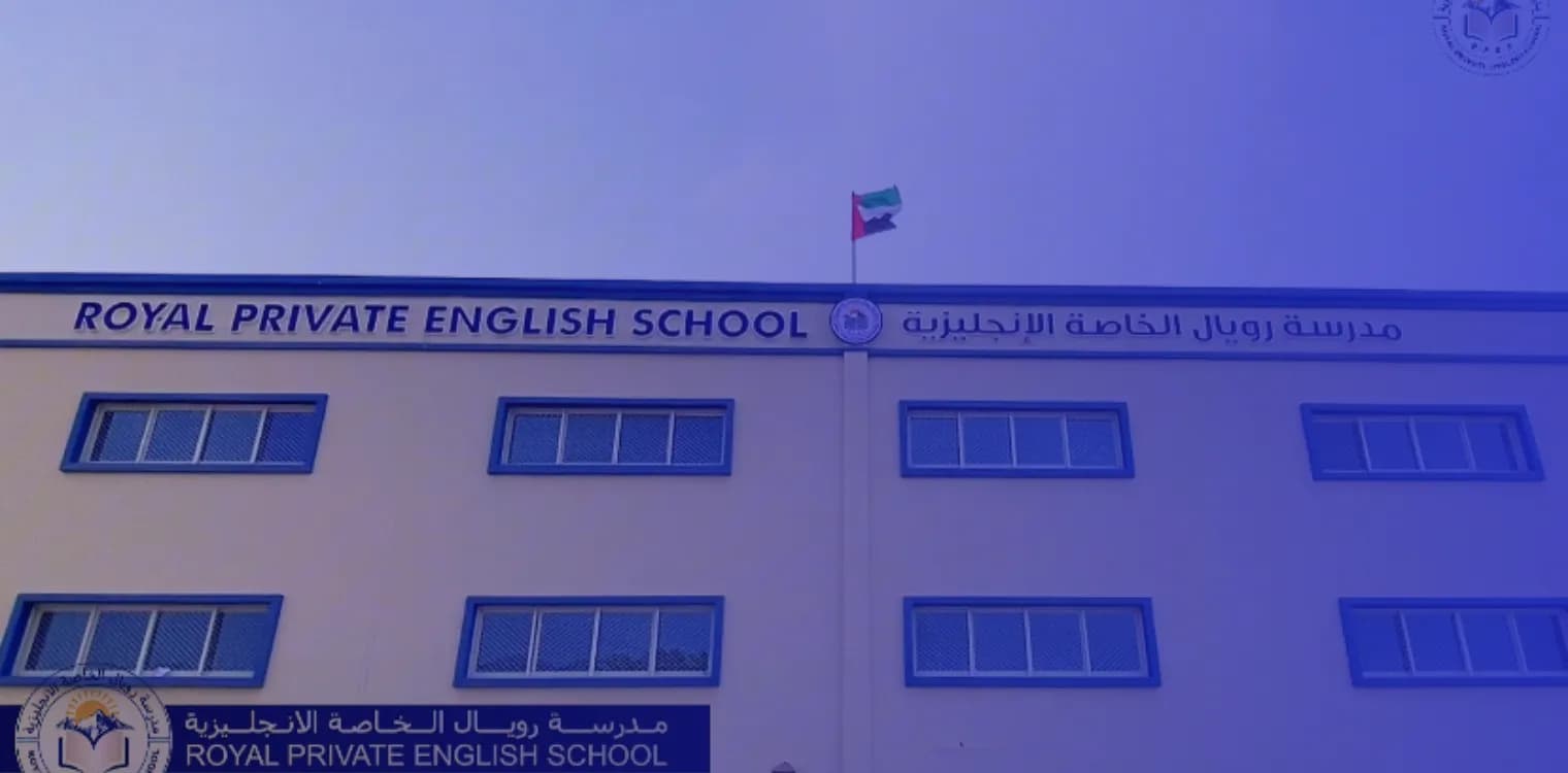 Royal Private English School