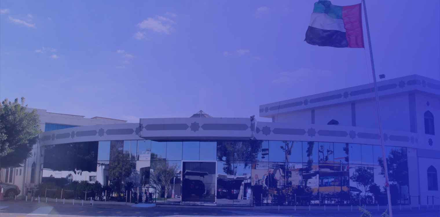 Islamic School for Training and Education