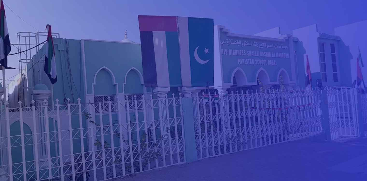 His Highness Shaikh Rashid Al Maktoum Pakistani School