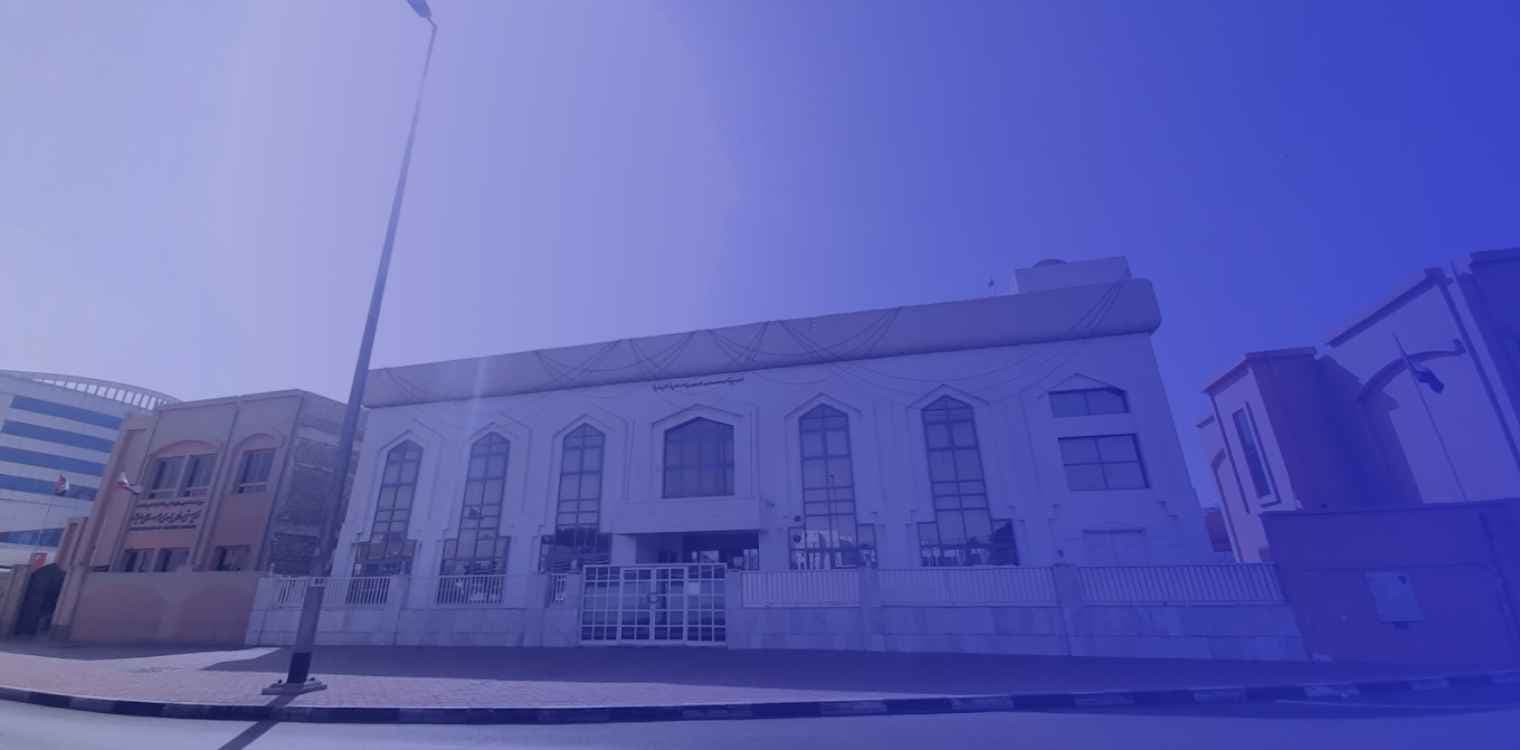 Towheed Iranian School Dubai