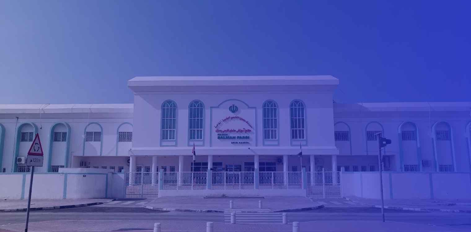 Salman Farsi Iranian Boys School