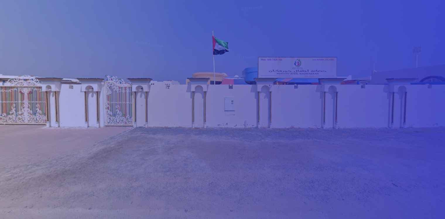 Khorfakkan Children's Nursery