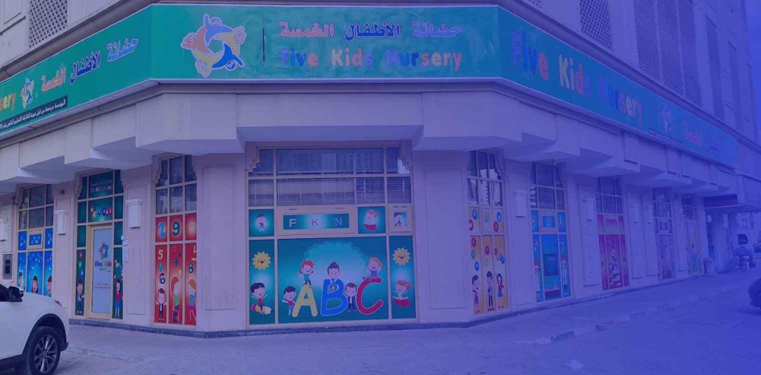 Five Kids Nursery Sharjah