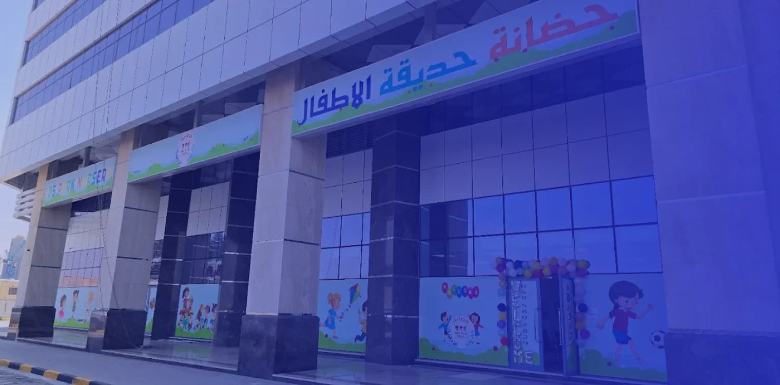 Kids Park Nursery