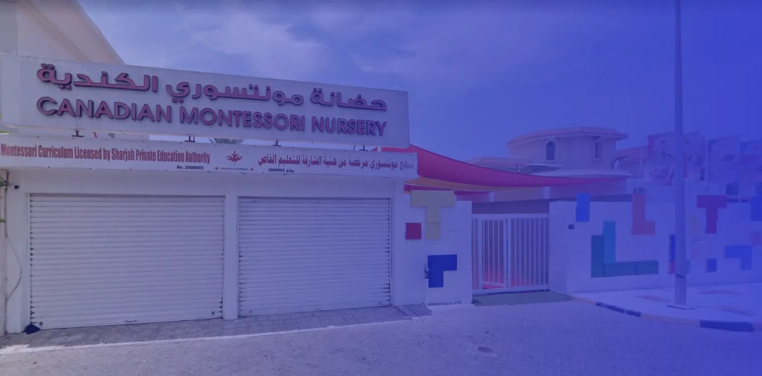 حضانة مونتسوري الكندية حضانة مونتسوري الكندية