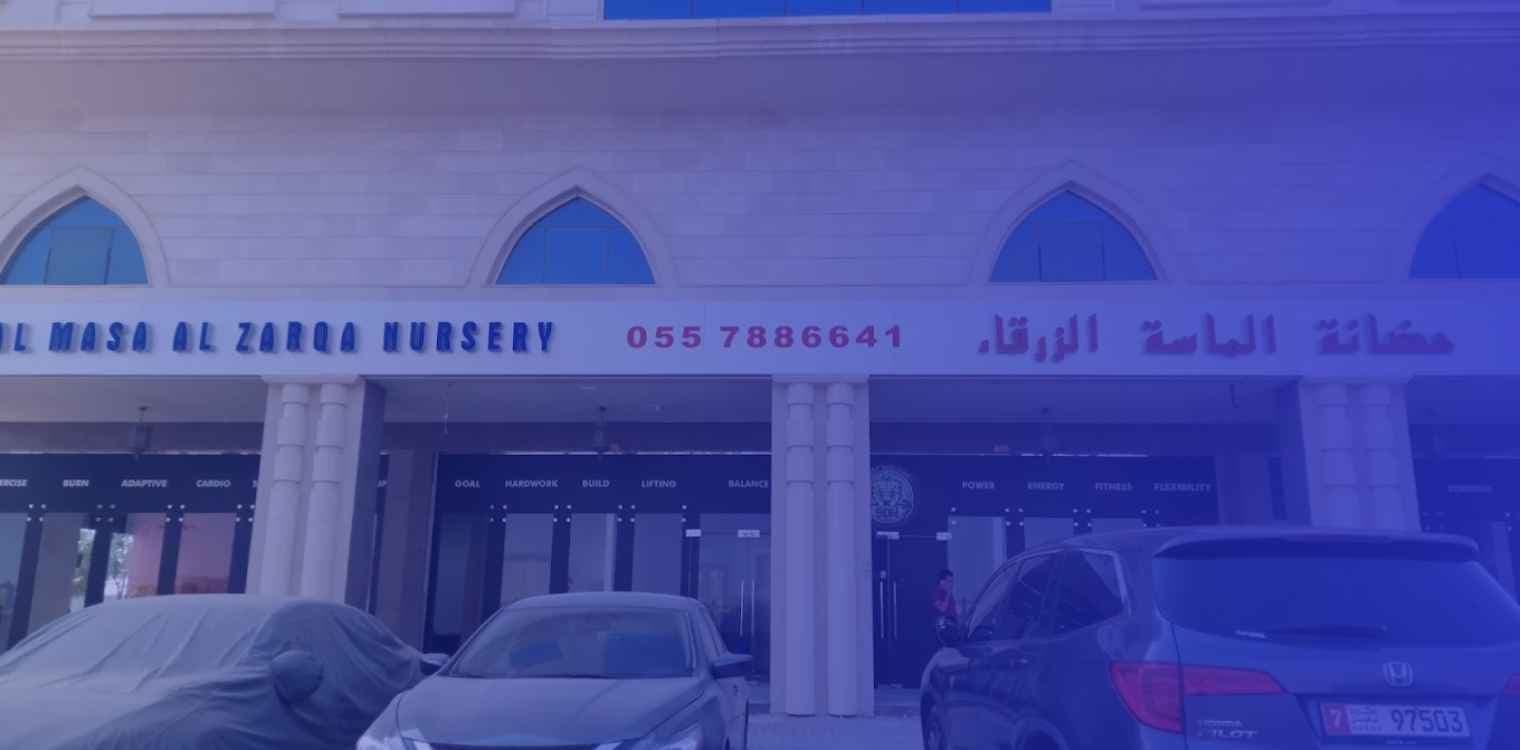 Al Masa Al Zarqa Nursery (Blue Diamond Nursery)