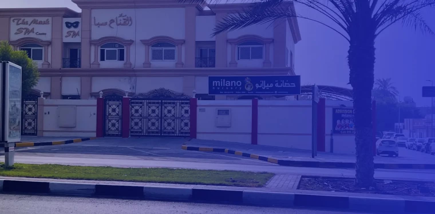 حضانة ميلانو