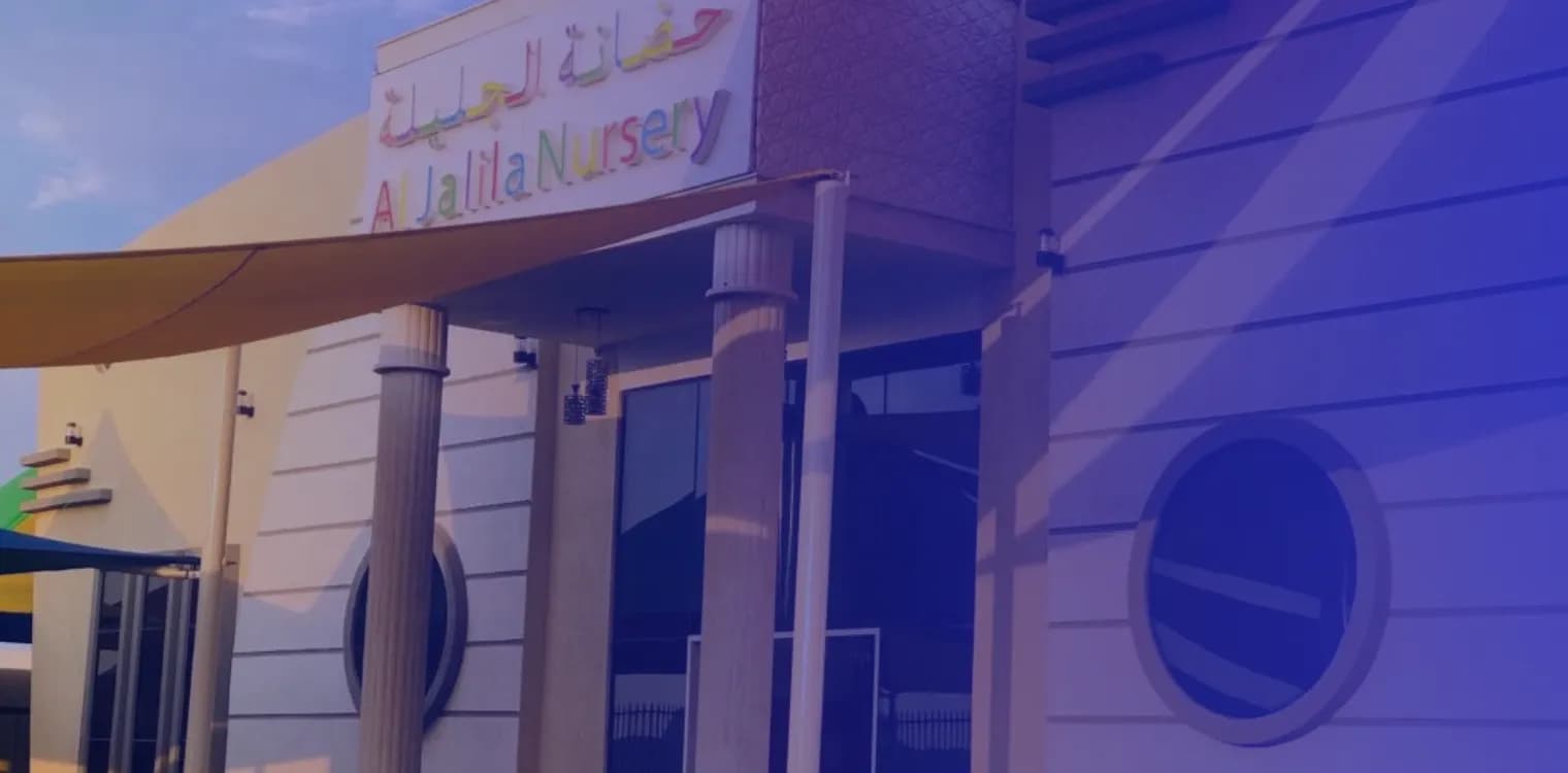 Al Jalila Nursery