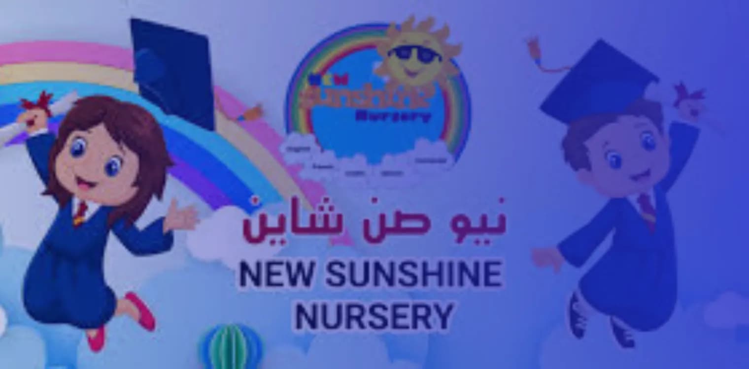 New Sunshine Nursery