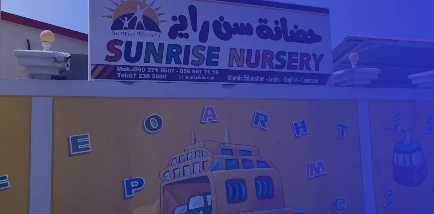 Sunrise Nursery