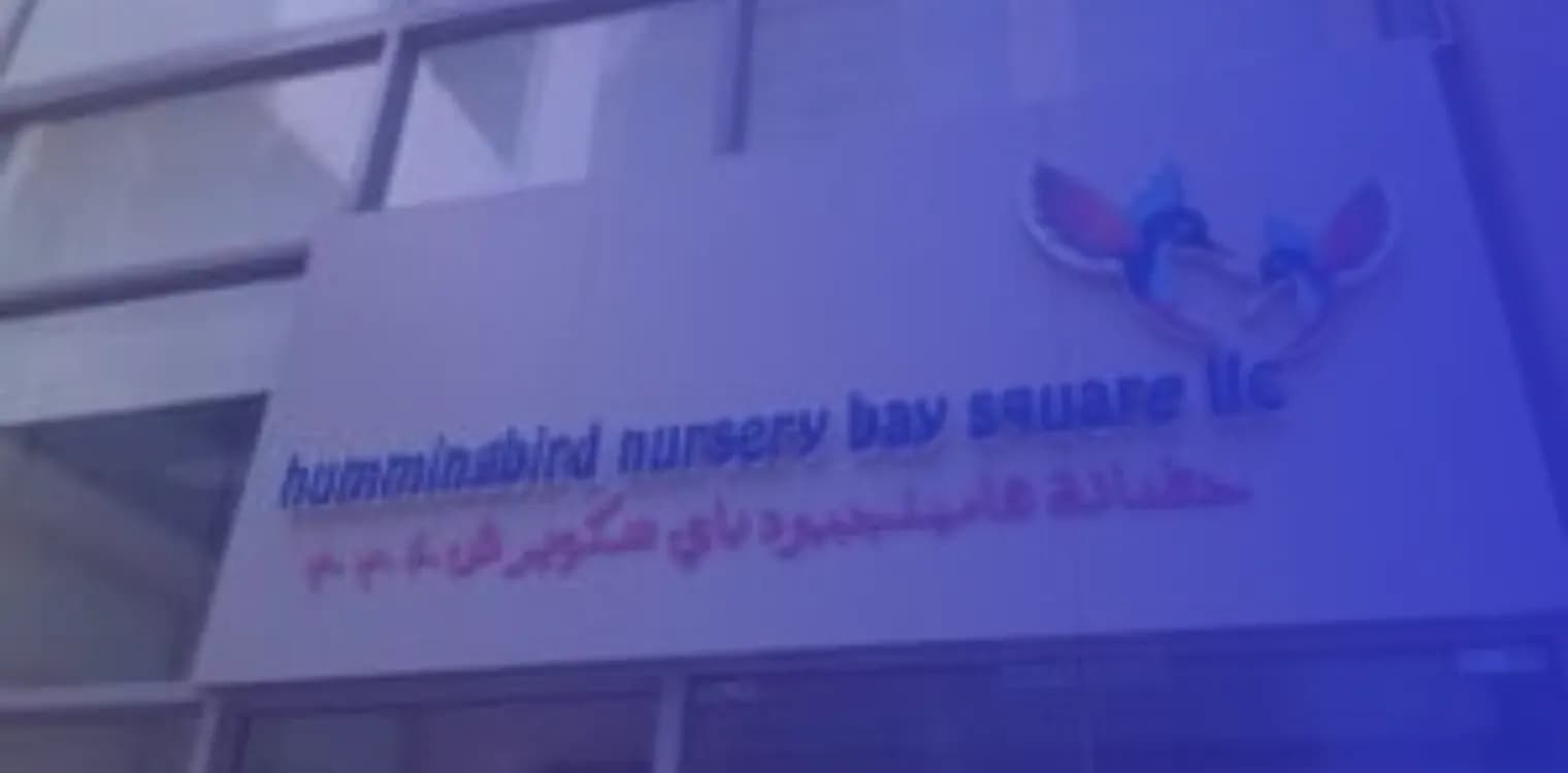 Hummingbird Nursery