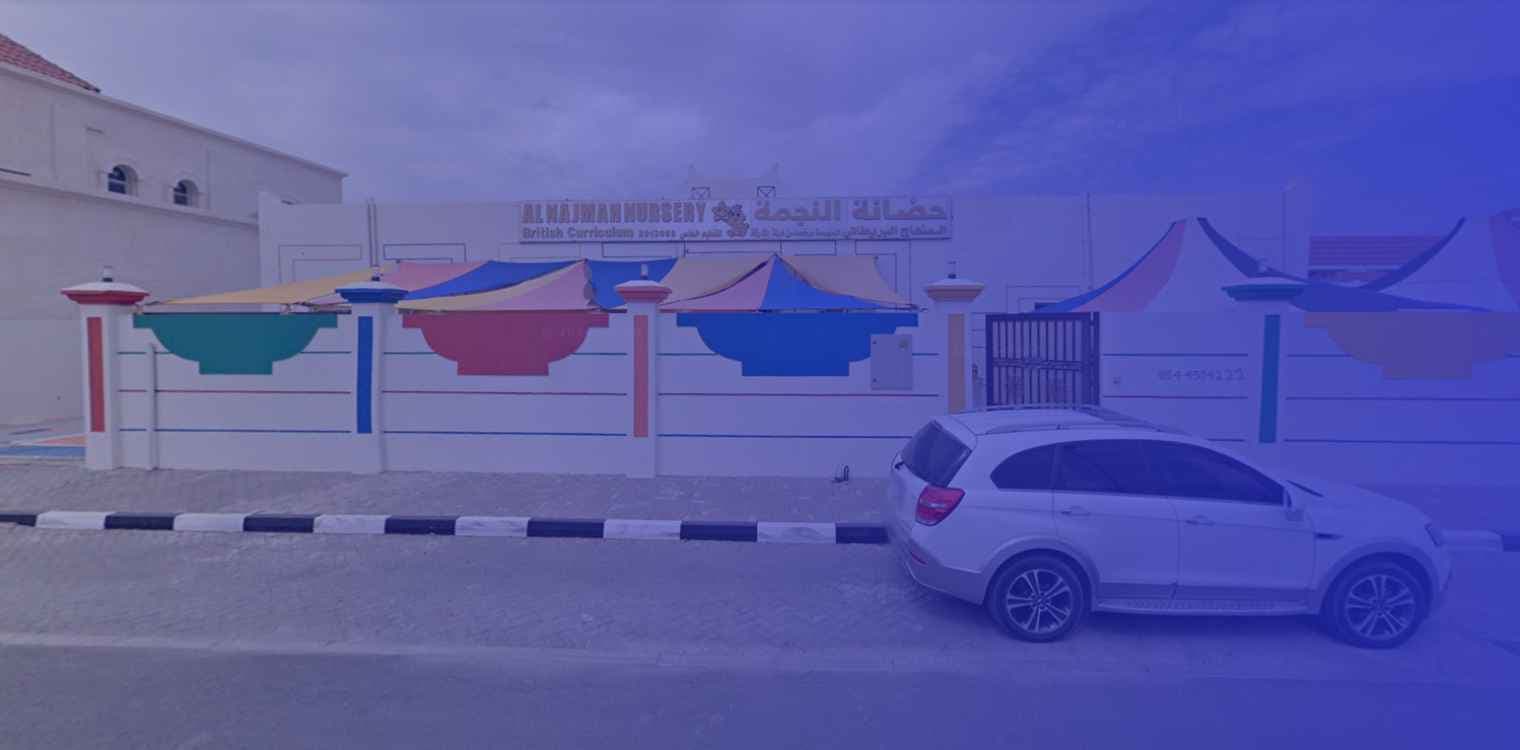 Al Najmah Nursery