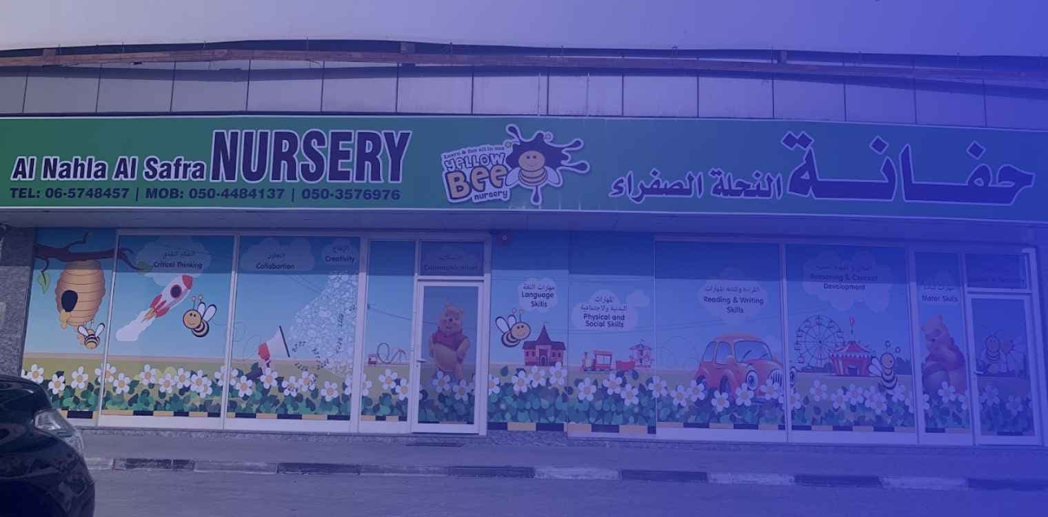 Yellow Bee Nursery