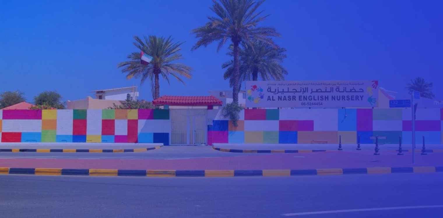 Al Nasr English Nursery