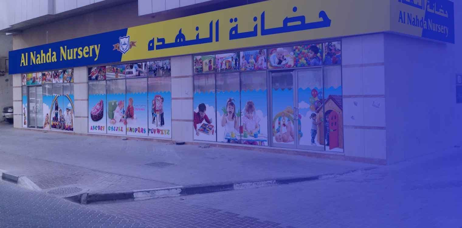 Al Nahda Nursery