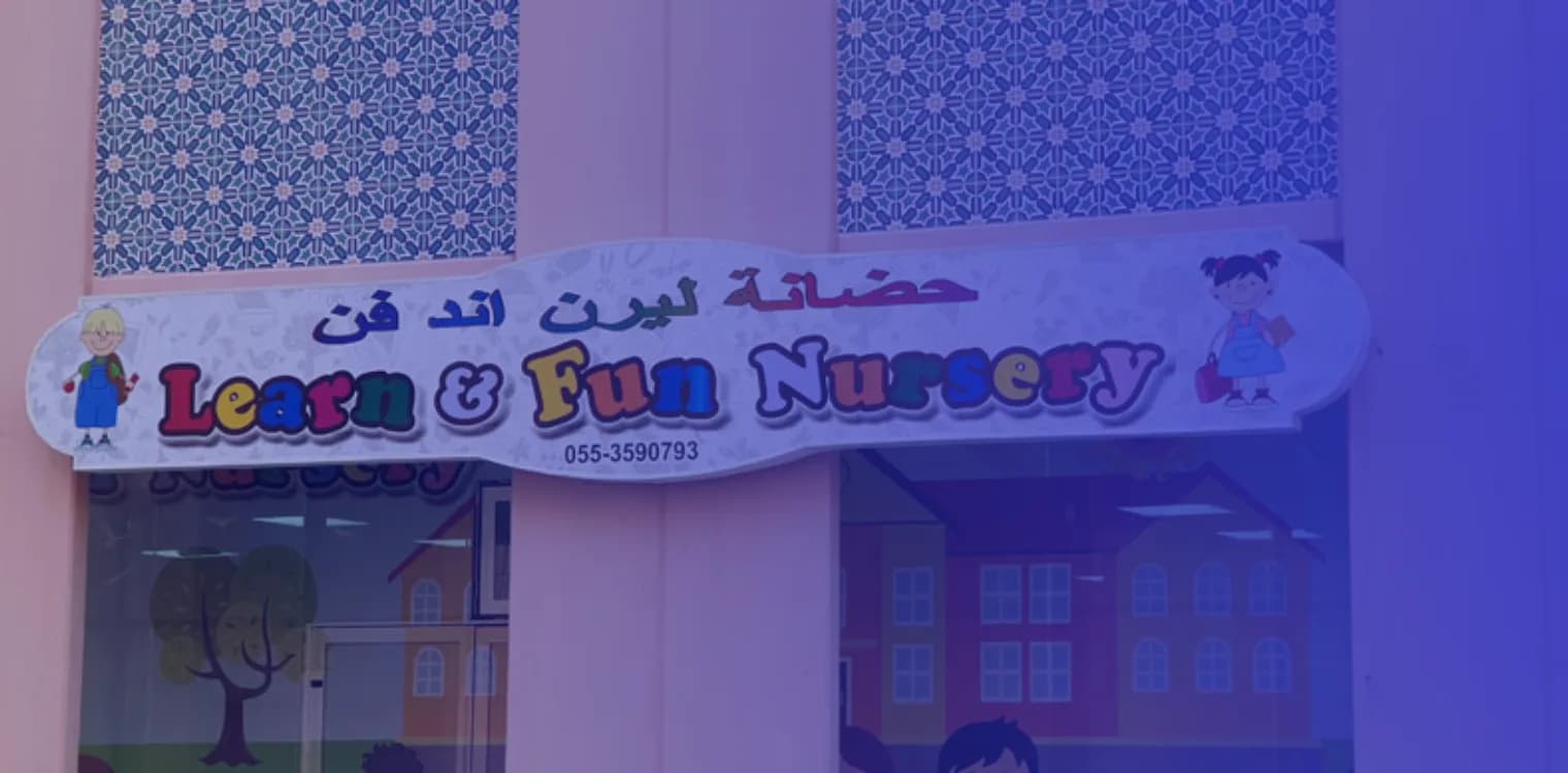 Learn and Fun Early Childhood Center (Learn and Fun Nursery)