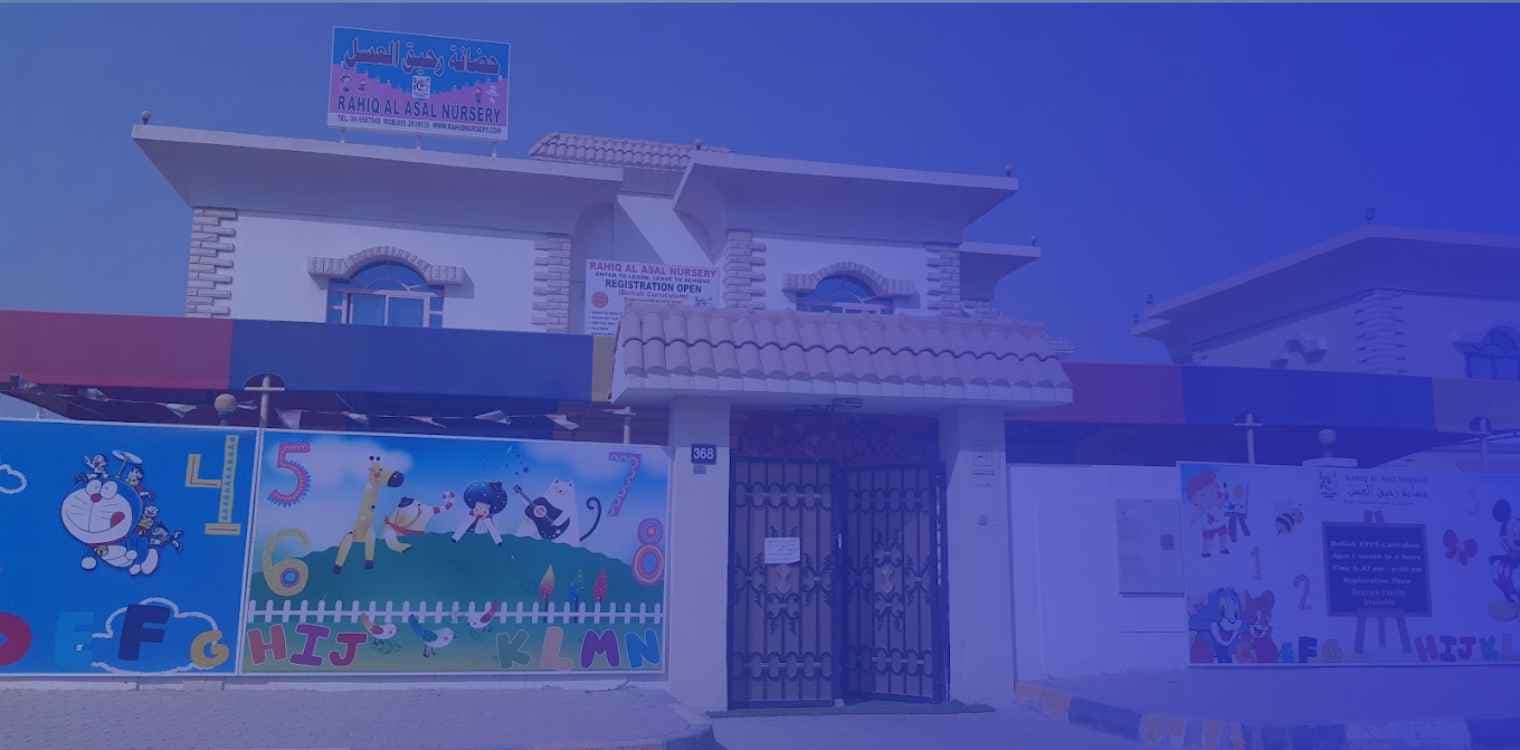Rahiq al Asal Nursery