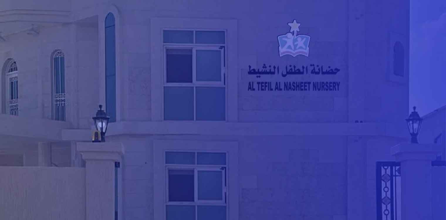 AL TEFIL AL NASHEET NURSERY