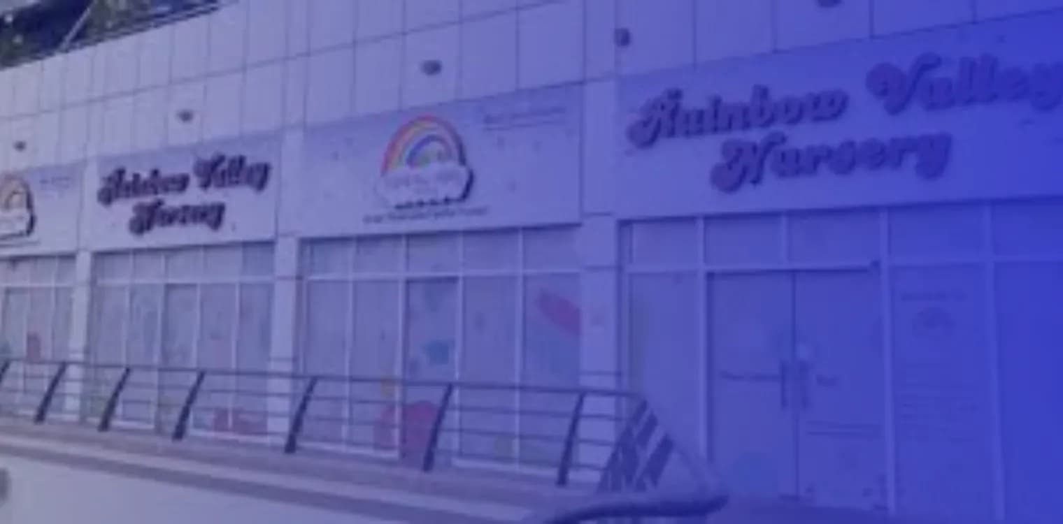 حضانة رينبو فاللى