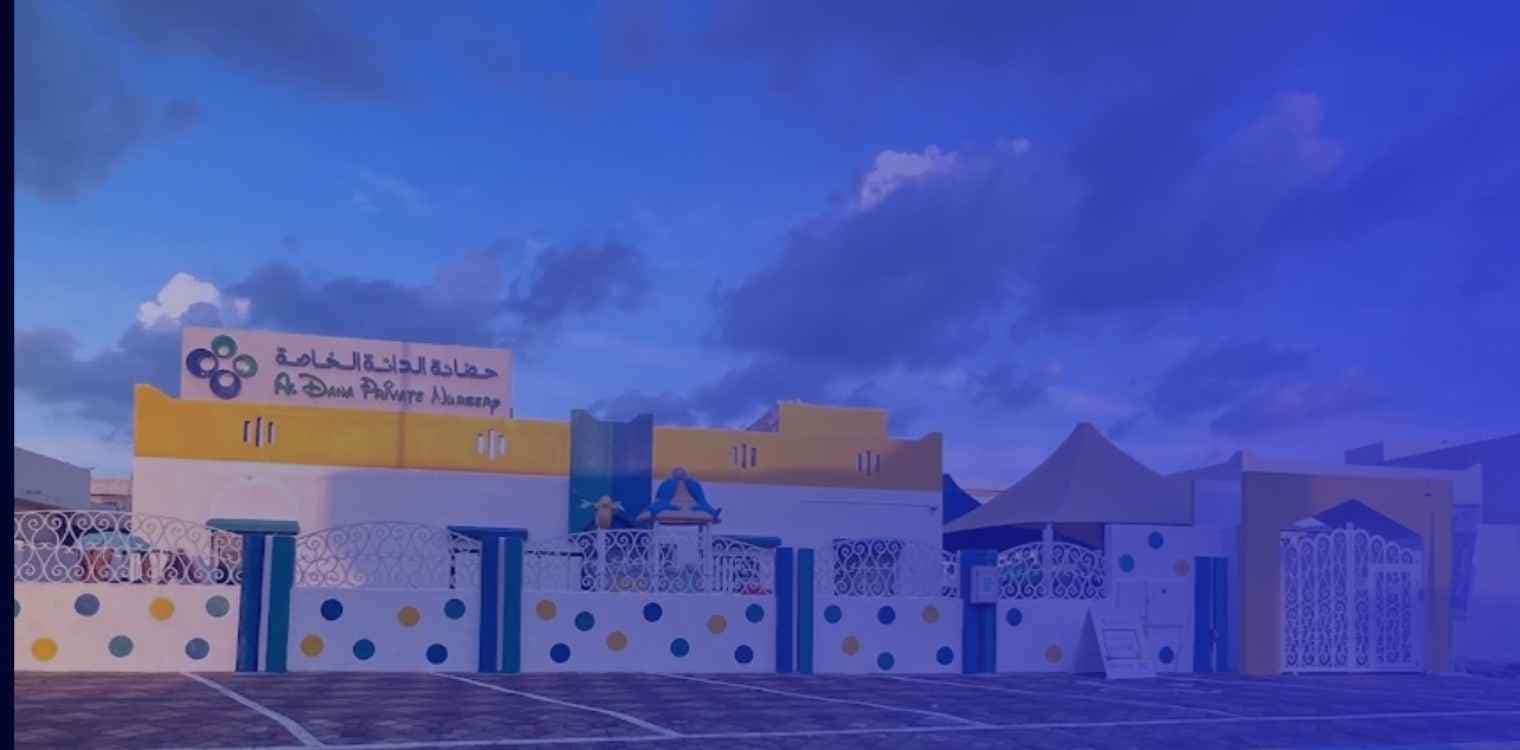 Al Dana Nursery Ajman